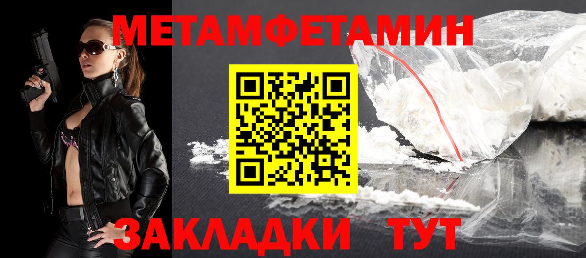АМФЕТАМИН VHQ Ачинск