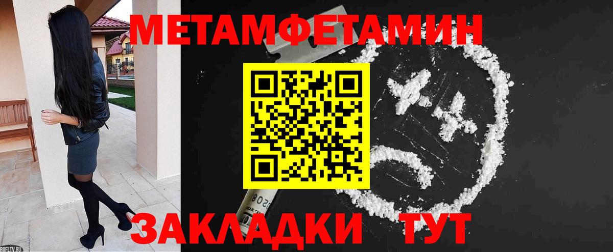 Амфетамин VHQ  АМФЕТАМИН  Ачинск  Вход с VPN 