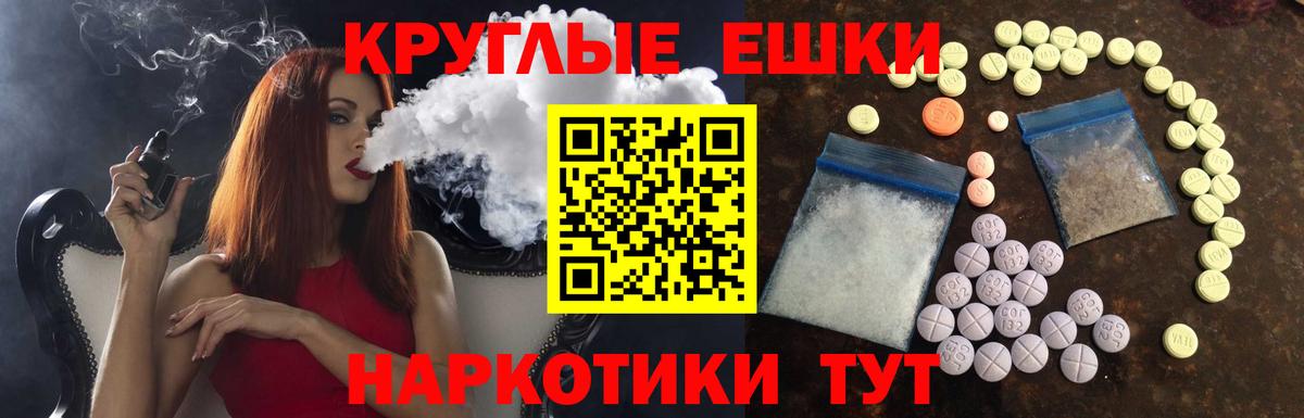 Ecstasy 300 mg Ачинск