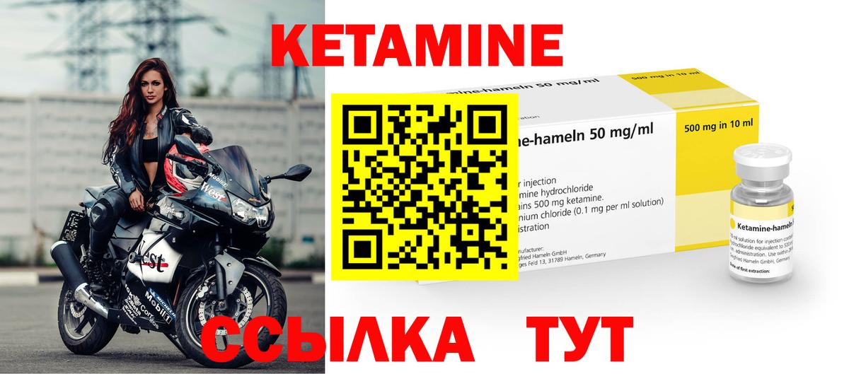 мега tor  Кетамин VHQ  Вход с VPN  Ачинск 