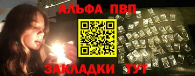 сатива Можайск