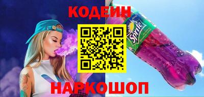 соль ск Можга