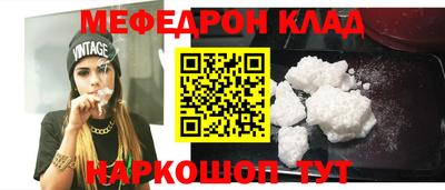 соль ск Можга