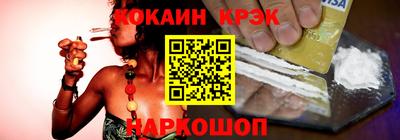 соль ск Можга