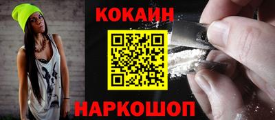 COCAINE Нарткала