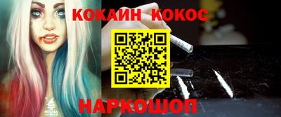 соль ск Можга