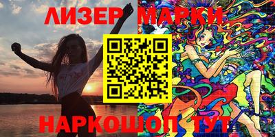 соль ск Можга