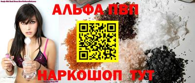 сатива Можайск