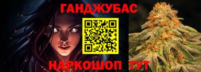 сатива Можайск