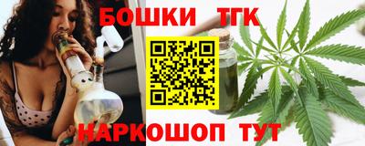 сатива Можайск