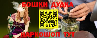 сатива Можайск