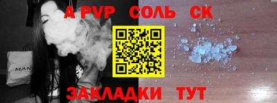 соль ск Можга
