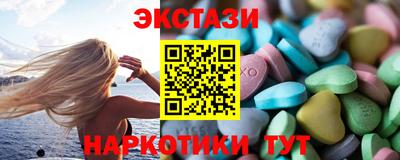 соль ск Можга