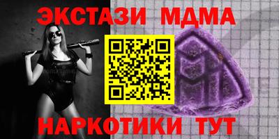а пвп мука Наро-Фоминск