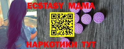 сатива Можайск