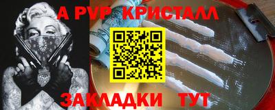 сатива Можайск