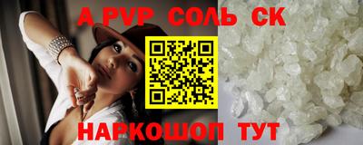 сатива Можайск