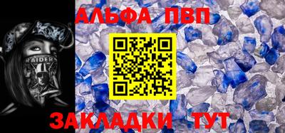 соль ск Можга