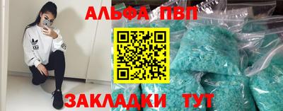 соль ск Можга