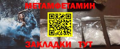 2c-b Нальчик