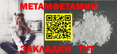 соль ск Можга