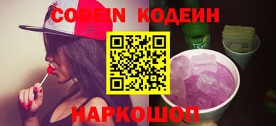 сатива Можайск