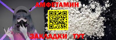 соль ск Можга