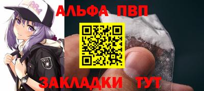 соль ск Можга