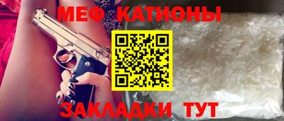 сатива Можайск