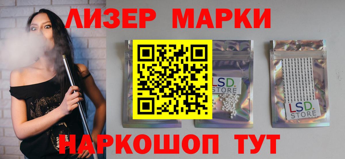 Лсд 25 экстази кислота Ачинск